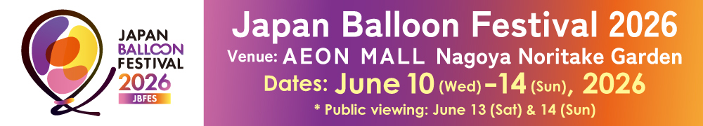 Japan Balloon Festival 2026 banner
